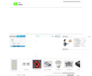 gz-led.com: 广州光智LED照明光电科技有限公司
