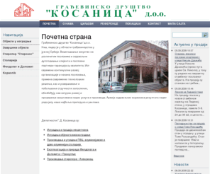 kosanica.com: Почетна страна - Косаница д.о.о.
The website of Kosanica d.o.o. 