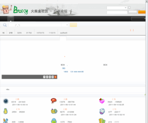 boxy.com.cn: 广州火柴盒论坛 - 广州网友社区|广州人的论坛
广州火柴盒社区