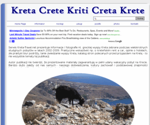 kreta-travel.net: kreta-travel.net wakacyjne informacje fotografie porady
Informator - przewodnik po greckiej wyspie Kreta, opisy wycieczek, opinie o hotelach i rent a car, fotografie z komentarzem.