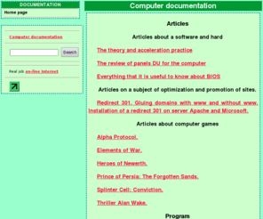 seikkailupuisto.com: Computer documentation
Computer documentation, Articles