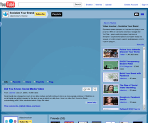 videoinvolver.com: Socialize Your Brand
Видео Инволвър създава и разпространява видео съдържание чрез най-популярните социални мрежи в интернет, така че то да се превърне в силен маркетингов инструмент за вашият Бранд, продукт или услуга. http://www.facebook.com/videoinvolver