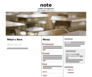 soratoki.net: note
この note は、やなぎさわゆきこのオリジナル創作小説サイトです。誰でも読めるファンタジー、妖怪、人間ドラマな小説を書いています。