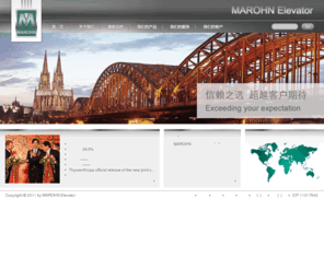 marohn-elevator.com: 中国万网虚拟主机行业领袖――中国万网(www.net.cn)

