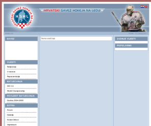 hshl.hr: Hrvatski savez hokeja na ledu
Hrvatski savez hokeja na ledu