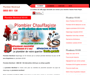 plombiermontreuilsousbois.net: Plombier Montreuil 93100 Tel : 0800 801 138 plomberie 93100
Plombier Montreuil dépannage rapide en plomberie montreuil par un artisan plombier 93100 de confiance. Agrée Assurances le plombier montreuil apportera la solution vous coutant le moins cher sur tout problème de plomberie montreuil. Innondation, fuite, wc bouché, devis plombier montreuil gratuit. Plombier 93100 disponible 24/24.