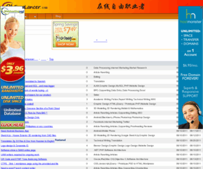 olfreelancer.com: 在线自由职业者 -- 自由编程，网站设计，数据库设计，各种IT工作及项目
在线自由职业者 提供多个国外著名网站的最新项目，您可以方便的找到你感兴趣的项目或者到这些网站发布您的项目,我们提供的所有服务都是完全免费的.