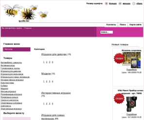 igromir.net: Интернет-магазин игрушек

