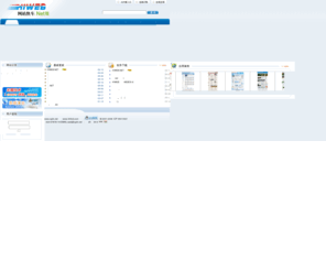 zydn.net: 网站管理系统 ASP.NET ASP 网站管理系统 网站快车 技术/服务/免费
网站管理系统要用网站快车,9年开发,真正精品, 这套网站后台管理系统功能应有尽有,操作简单,富有创新性的WINDOWS化的后台网站管理系统,除了有一般CMS系统的新闻,商城,供求,论坛,站内短信,电子相册,网站统计,用户分组等功能,还有建立子站,挂接数据库,邮件列表,图库管理等独门绝技。这套网站管理系统采用最新WEBOS技术，操作容易上手，完全无刷新操作，高速,稳定,操作方便,网页设计灵活, 可扩充性好