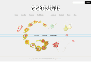 costume-council.com: COSTUME COUNCIL
COSTUME COUNCIL-コスチュームカウンシルでは、ヴィンテージコスチュームジュエリー・ヴィンテージスカーフを中心にお取扱いしています。国や年代にとらわれずコスチュームジュエリーならではのデザインに優れたスタイルのあるお品物をお届けいたします。