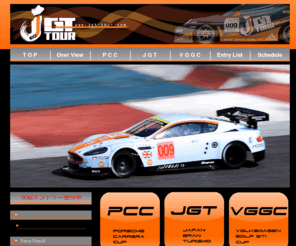 jgt-tour.com: JGT-TOUR
RC RACE site