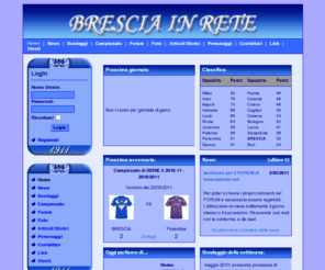 bresciainrete.net: Homepage
Il sito dei tifosi del Brescia