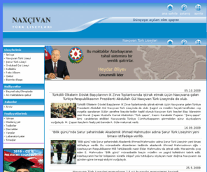 naxcivanturkliseyleri.com: NAXCIVAN TURK LISEYLERI

