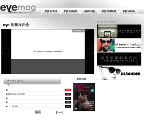 eyemag.com.tw: Eye Magazine 2.0
Eye Magazine 2.0 - Just another WordPress weblog