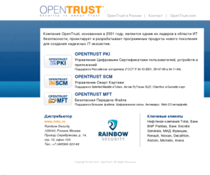 opentrust.ru: OpenTrust в России
