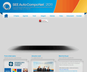 see-autocompo.net: SEE AutoCompoNet 2011 - Kragujevac Sajam proizvođača auto delova
SEE AutoCompoNet 2011 - sajam auto komponetistike