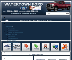 watertownford.com: Boston Ford Dealership | New & Used Ford Cars, Trucks & SUVs | Massachusetts Ford Dealer
New and used Ford trucks, cars, SUVs, crossovers & hybrids at Watertown Ford, a Boston Massachusetts Ford dealer. Visit Watertown Ford for expert service, parts, commercial truck sales and a huge selection of new & pre-owned Ford trucks and cars. With great deals on the all-new Ford Fusions, Focus, Edges, F-150s, F-250s, F-350s, F-450s, F-550s, Flexes, Explorers, Expeditions, Freestyles, E-150s, E-250s, E-350s, Econolines, Mustangs, Escapes, Rangers, Tauruses & Transit Connects, Watertown Ford i