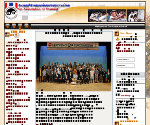 thaigo.org: สมาคมกีฬาหมากล้อมแห่งประเทศไทย | Go Association of Thailand
เรียนโกะ เก่งงาน รู้จัดการชีวิต