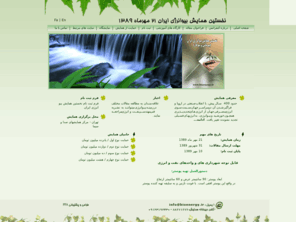 bioenergy.ir: بیوانرژی
gjgfjyhg