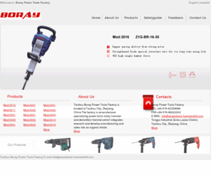 powertools-hammerdrill.com: HOME - Taizhou Boray Power Tools Factory
Taizhou Boray Power Tools Factory is located at Taizhou City, Zhejiang, China. The factory is a manufacturer specializing power tools –rotary hammer and demolition hammer