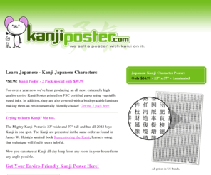 kanjiposter.com: Kanji Poster - Learn Japanese Kanji Characters
Learn Japanese with the laminated Kanji Poster with all 2042 joyo kanji characters.