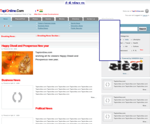 tapionline.com: Tapi > Breaking News Tapi > Tapi > Tapi Online > Breaking News > 
    Business News > Sports News > Photos and Many more @ Tapionline.com
 Tapi, Tapi Online, Tapi News, Breaking News Tapi, Live TV, Photos, Videos, Sports, Sci-Tech, World, India, Lifestyles, Politics, Cricket, Travel, Health, Crime, Yoga, Art, Culture, Entertainment, Public Reporter, BreakingNewsTapi, LiveTVTapi, PhotosTapi, VideosTapi, SportsNewsTapi, Sci-TechNewsTapi, WorldNewsTapi, IndiaNewsTapi, LifestylesNewsTapi, PoliticsNewsTapi, CricketNewsTapi, TravelNewsTapi, HealthNewsTapi, CrimeNewsTapi, YogaNewsTapi, ArtNewsTapi, CultureNewsTapi, EntertainmentNewsTapi, PublicReporterNewsTapi,
                                       Tapi, Tapi Online, Tapi News, Breaking News Tapi, Live TV, Photos, Videos, Sports, Schience and Technology, World, India, Life styles, Politics, Cricket, Travel, Health, Crime, Yoga, Art, Culture, Entertainment, Public Reporter, Breaking News Tapi, Live TV Tapi, Photos Tapi, Videos Tapi, Sports News Tapi, Sci - Tech News Tapi, World News Tapi, India News Tapi, Life styles News Tapi, Politics News Tapi, Cricket News Tapi, Travel News Tapi, Health News Tapi, Crime News Tapi, Yoga News Tapi, Art News Tapi, Culture News Tapi, Entertainment News Tapi, Public Reporter News Tapi 