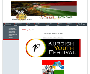 kurdishyouthclub.com: Kurdish Youth Club - Home ماڵه وه
Kurdish Youth Club is a Kurdish organization by youth and for youth to advocate Kurdish Culture and help our youth. Established in 2002 it works to represent Kurdish people,  and Kurdistan in USA. All the chapters of Kurdish Youth Club are located in America. Through different activities in different state Kurdish Youth Club (KYC) works to bring awareness to the plight of the Kurds.