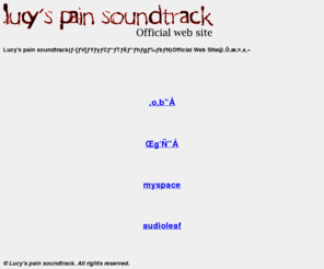 lpst.info: Lucy's pain soundtrack Official Web Site
