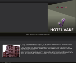 hotelvake.ge: :: Welcome to Hotel VEKE ::
