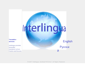 interlingua.co.uk: Interlingua :: Quality Translation, Editing, Training and Consulting services
InterLingua provides top quality editing and translation to and from English and Russian by native speakers. Flexible, fast turnaround and hassle-free online payment.