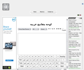 all-keyboards.com: all-keyboards Arabic Keyboard
welcome to all-keyboards, type in many world languages layout