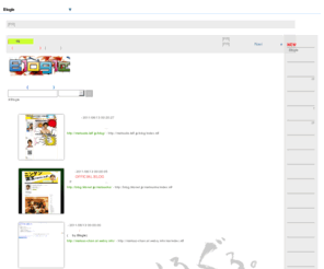 blogle.in: Blogle ブログる。　日本最大級のブログポータルサイト
有名人のブログや人気のネットアイドルまで。あらゆるブログの最新情報を知りたいならBlogle(ブログる。)にお任せ。ブログオーナーの方はアクセスアップにご利用下さい。