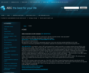 abcgroupusa.com: ABC GROUP USA
система очистки воды