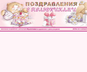 Жаль что здесь нет возможности выкладывать фото рукоделок, как считаете картинки Жаль что здесь нет возможности выкладывать фото рукоделок, как считаете картинки