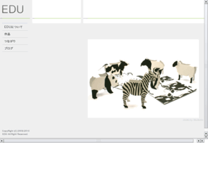e-d-u-web.net: EDU
紙の構造設計師EDUのサイトです。