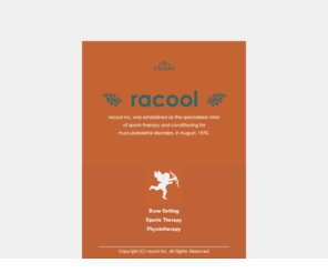 racool.com: racool - ラクール
