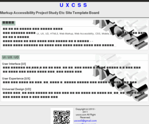 uxcss.com: UXCSS
uxcss, 웹표준 공간으로 저작권은 uxcss.com에 있습니다.
