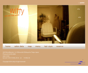 witty2004.com: 恵比寿美容室、渋谷区恵比寿西の美容室 プライベートヘアサロンwitty、恵比寿で個室の美容室ならプライベート ヘアサロン witty、恵比寿駅 徒歩2分
恵比寿美容室、渋谷区、恵比寿西、美容室、プライベートヘアサロン、恵比寿、個室美容室、プライベート、ヘアサロン、witty、恵比寿駅