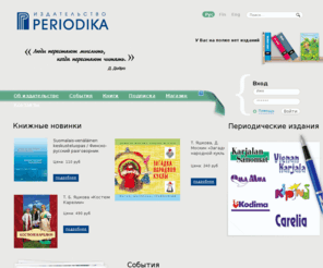 rkperiodika.ru: Главная страница
Joomla! - the dynamic portal engine and content management system