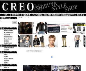 shibuya-style-shop.com: shibuya-style SHOP CREO
渋谷スタイルを取り入れたアイテムを中心に販売しています。