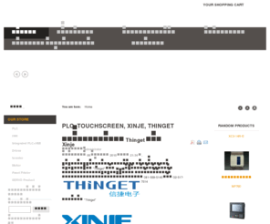 control-technic.com: จำหน่าย PLC, HMI, Thinget, Touchwin, Panelmaster, Inverter, Automation
Automation system