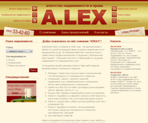 aleks33.com: Alex33.com
