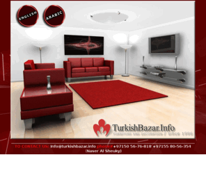 turkishbazar.info: مرحبا بكم فى مفروشات البازار التركي\Welcome To Turkish Bazar Furniture
