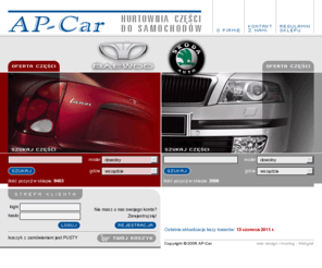 apcar.com.pl: Ap-Car - hurtownia części Daewoo i części Skoda - Aveo, Damas, Espero, Korando, Lacetti, Lanos, Leganza, Matiz, Musso, Nexia, Nubira, Nubira II, Tacuma, Rezzo, Tico, Skoda, Fabia, Favorit, Felicia, Octavia, Superb, hurtownia motoryzacyjna, dealer części Daewoo i Skoda
Daewoo i Skoda - hurtownia motoryzacyjna AP-Car - części Daewoo do samochodów: Aveo, Damas, Espero, Korando, Lacetti, Lanos, Leganza, Matiz, Musso, Nexia, Nubira, Nubira II, Tacuma, Rezzo, Tico oraz części Skoda do samochodów: Fabia, Favorit, Felicia, Octavia, Superb. Zapraszamy do współpracy hurtownie motoryzacyjne, sklepy, warsztaty oraz stacje obsługi. Posiadamy całą gamę części Daewoo i Skoda.