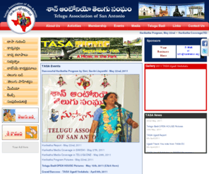 tasatexas.org: Telugu Association of San Antonio
