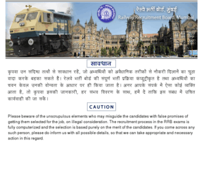 Rrbmumbai.gov.in: ~: Welcome To Railway Recruitment Board, Mumbai