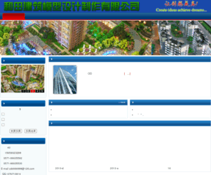 hzhtmx.com: 杭州和田建筑模型设计制作有限公司 -Powered by PageAdmin CMS
杭州和田建筑模型设计制作有限公司 