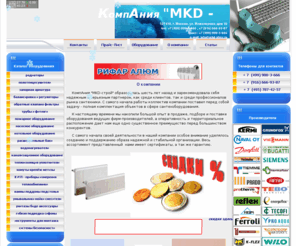 mkd-stroy.ru: Web Page Maker : Make your own web page easy!
Web Page Maker help you make your own web page without having to know HTML.