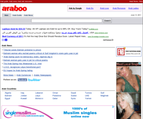 almetro.com: Arab News, Arab World Guide - Araboo.com
Arab at Araboo.com - A comprehensive Arab Directory, with categorized links to Arabic sites, news, updates, resources and more.