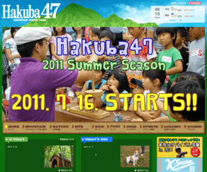 hakuba47.co.jp: Hakuba47 WINTER SPORTS PARK
